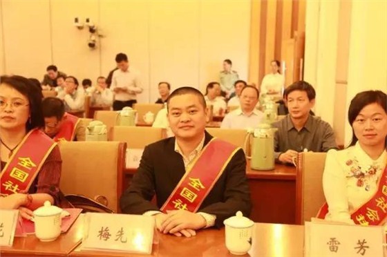 月圆中秋·慈善永恒——腾飞科技荣获最具爱心捐赠企业