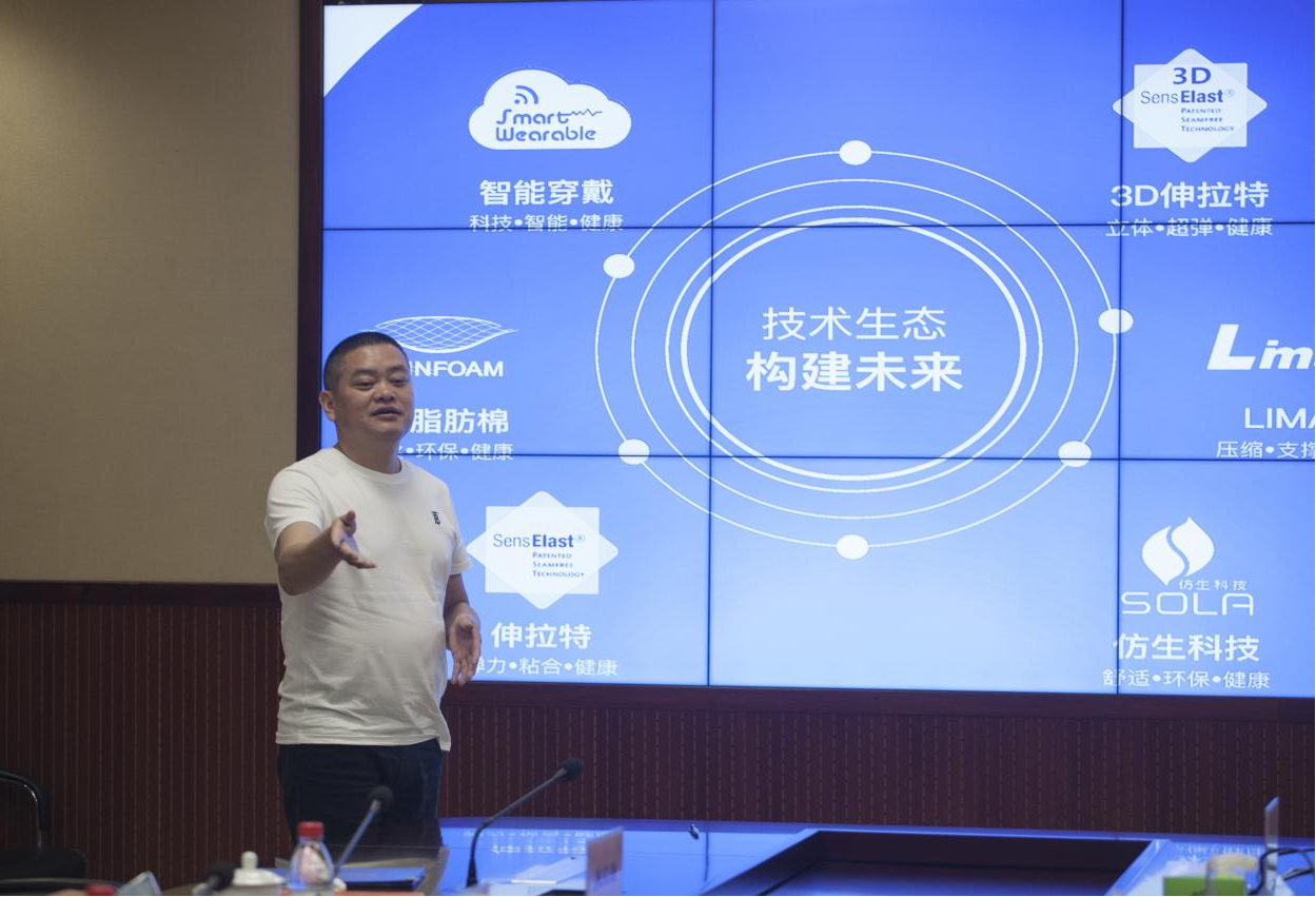 腾飞科技与上海第六人民医院达成跨界合作