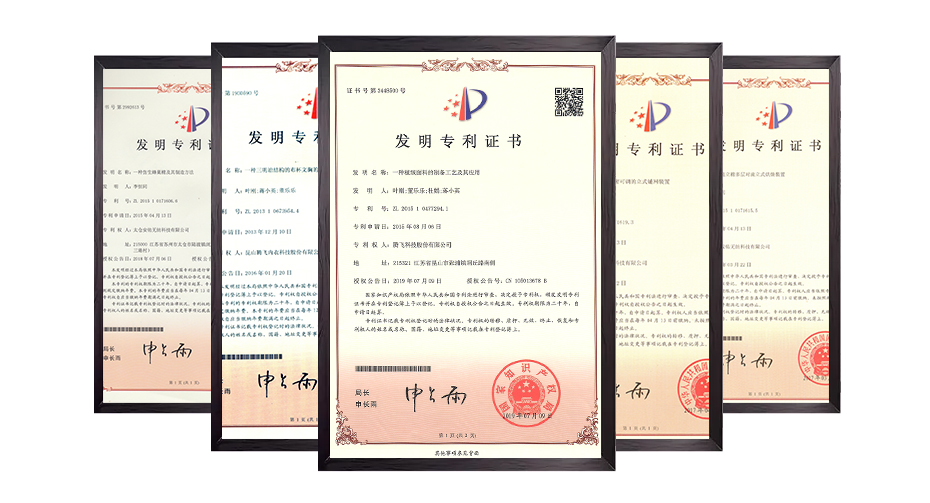 证书